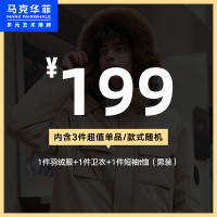 天猫 双12猫享红包  实测0.66元