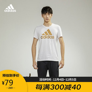 adidas 阿迪达斯 官网男装夏季运动健身短袖T恤CV4509 A2XL