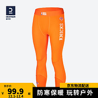 DECATHLON 迪卡侬 NBA官方纽约尼克斯队紧身背心男紧身裤训练服IVJ2 紧身裤 S