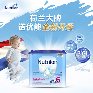 Nutrilon 诺优能 荷兰牛栏经典版婴幼儿奶粉易乐罐6罐