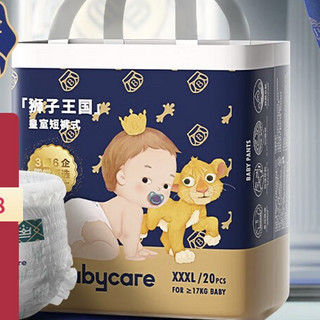 babycare 皇室弱酸系列 宝宝拉拉裤