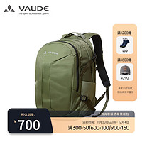 VAUDE 巍德 22升双肩背包户外轻便专业多功能徒步登山旅行背包VA2205902 浅军绿 22L