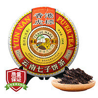 Tiger Mark 虎标茶 虎标中国香港品牌  港销普洱熟茶 小茶饼150g