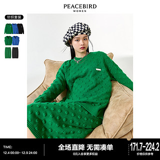 太平鸟男装 PEACEBIRD WOMEN 太平鸟女装 女士V领针织马甲 A7EFB465346 绿色 S