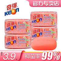 KEON 奇强 内衣抑菌皂100g