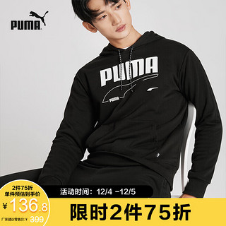 PUMA 彪马 官方 男子休闲印花抽绳连帽卫衣 REBEL 588873 黑色-01 L(180/100A)