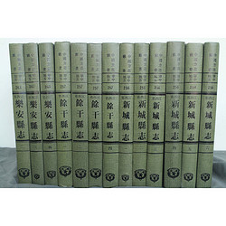 《中国地方志丛书》（16开精装全3260种8146册362箱）