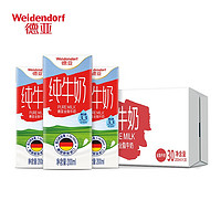 Weidendorf 德亚 全脂纯牛奶 200ml*30盒