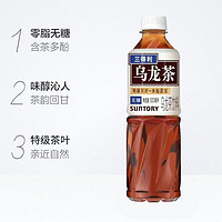 SUNTORY 三得利 12月19日抢世界杯乌龙球福利，三得利乌龙茶500ML*3