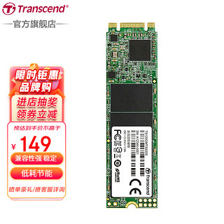 Transcend 创见 MTS820 M.2 2280 固态硬盘 240GB