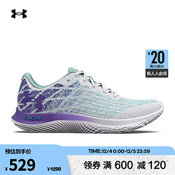 UNDER ARMOUR 安德玛 UNDERARMOUR）Flow Velociti女子运动跑步鞋3025662 白色102 37.5