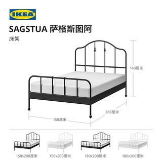 IKEA 宜家 SAGSTUA萨格斯图阿床架双人床铁艺床架欧式铁床加厚加固