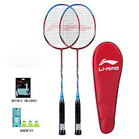 LI-NING 李宁 新品球拍双拍碳复合进攻耐用型初学超轻羽毛球拍