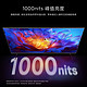 MI 小米 电视Redmi MAX86英寸 120HZ高刷4K超高清金属全面屏HDR大屏电视机 小米电视ES Pro 86英寸