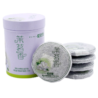 七彩云南 茉茗香 茉莉大叶晒青茶