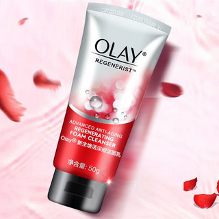 OLAY 玉兰油 新生焕活深彻洁面乳