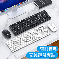 acer 宏碁 无线键盘鼠标套装台式电脑适用华为戴尔苹果笔记本办公打字键鼠