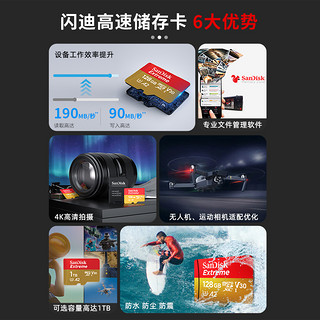 SanDisk闪迪1t内存卡micro sd卡gopro运动相机卡无人机存储卡TF卡 套餐二 红色