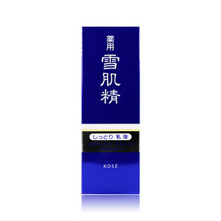 SEKKISEI 雪肌精 优纯系列优纯美白菁华乳 140ml