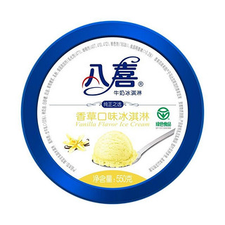 BAXY 八喜 牛奶冰激凌 香草口味冰激凌 550g*4桶