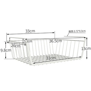ORANGE 欧润哲 下挂置物架 厨房衣柜下挂架橱柜下挂篮壁挂书架宿舍收纳筐 桌下置物架家居风