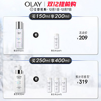 OLAY 玉兰油 美白爽肤水精华化妆水护肤补水保湿提亮女 A