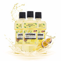 LISTERINE 李施德林 柚恋百香漱口水 500ml*3