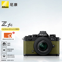 Nikon 尼康 Z fc (Zfc) 微单数码相机 黑色套机橄榄绿 4K超高清视频