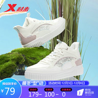 XTEP特步腰果花系列板鞋女厚底舒适时尚耐磨休闲鞋运动鞋经典板鞋女鞋官方旗舰 879418310011 白粉 37码