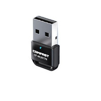COMFAST CF-WU817N 免驱版 150M USB无线网卡