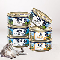 ZIWI 滋益巅峰 七口味湿粮猫主粮猫零食猫主食全龄通用猫罐头85g