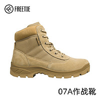 FREETIE 07A作战靴  G341A4