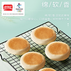 PANPAN FOODS 盼盼 奶皮白面包 720g