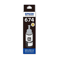 EPSON 爱普生 6741BK 打印机墨水 黑色 70ml