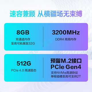 ThundeRobot 雷神 911Air玄武5 15.6英寸独显轻薄高端游戏本玩家级高刷新设计师笔记本电脑