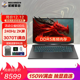 机械革命 蛟龙7 旷世八核3070满血游戏本17.3英寸2K高清大屏笔记本电脑 R7-6800H/3070Ti/16G+512固态 满血直连+165Hz高刷  2K屏