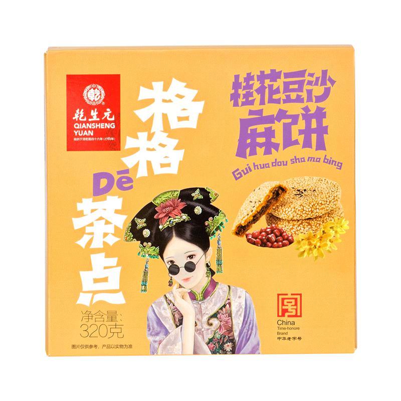 乾生元 格格de茶点 桂花豆沙麻饼 320g