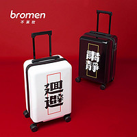 bromen 不莱玫 万向轮24寸行李箱女个性密码箱拉杆箱男20寸登机旅行箱