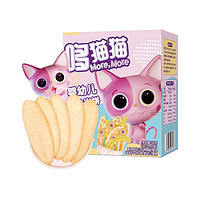 More,More 哆猫猫 婴儿米饼 原味 50g