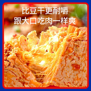 盐津铺子 手撕素肉 香辣味 180g