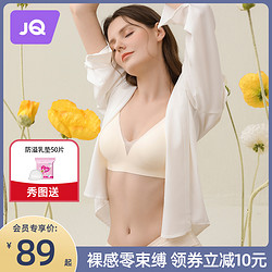 Joyncleon 婧麒 妈妈哺乳文胸