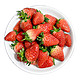大凉山奶油草莓 3斤大果(18-25g)