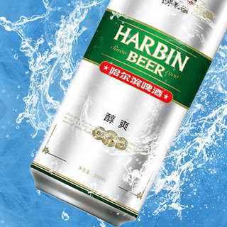 HARBIN 哈尔滨啤酒 醇爽啤酒 500ml*18听 礼盒装