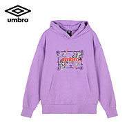 茵宝（Umbro）秋冬国潮特色男子休闲运动套头连帽卫衣 UO213AP2455-012米白色 L L UO213AP2455-716薰衣草色