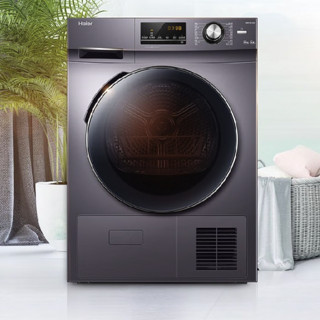 Haier 海尔 HG100F28S 定频热泵式烘干机 10kg 银色