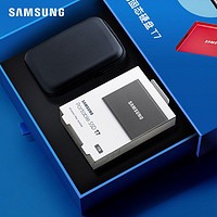 SAMSUNG 三星 T7移动固态硬盘500G礼盒装pssd高速usb3.2移动硬盘礼品定制款