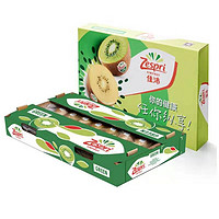 Zespri 佳沛 绿奇异果22-25 单果重134-168g  礼盒装