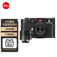 Leica 徕卡 M11全画幅旁轴数码相机黑色20200+镜头M 35mm f/2 AA 黑色11699