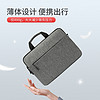 Lenovo 联想 电脑包14/15.6英寸笔记本手提包公文包 商务斜挎轻薄便携单肩包鼠套装 灰色