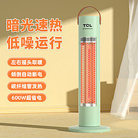 TCL 塔式太阳取暖器家用节能静音电暖气速热摇头两档调节暖风机烤火炉
